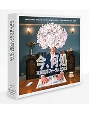 Amazon.co.jp: 佐野元春 & THE COYOTE GRAND ROCKESTRA 40TH